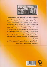 حکومت اندیشی
